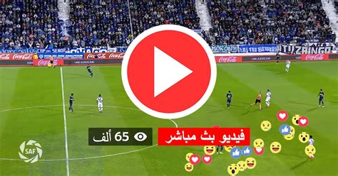 كوره لايف اون لاين